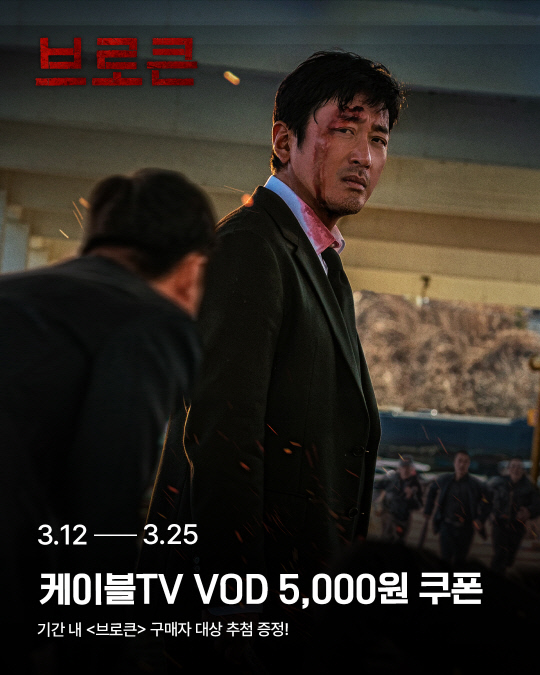 `ū` ̺ VOD ĪȨ̽,   θ